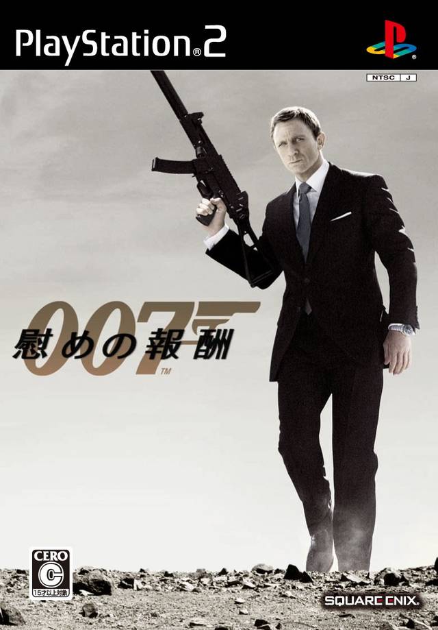007: Quantum of Solace / 007: Nagusame no Houshuu (JP) (PlayStation 2)