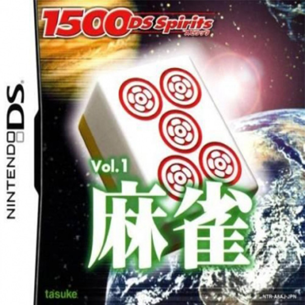 1500DS Spirits Vol. 1: Mahjong (Nintendo DS)