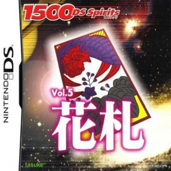 1500DS Spirits Vol. 5: Hanafuda (Nintendo DS)