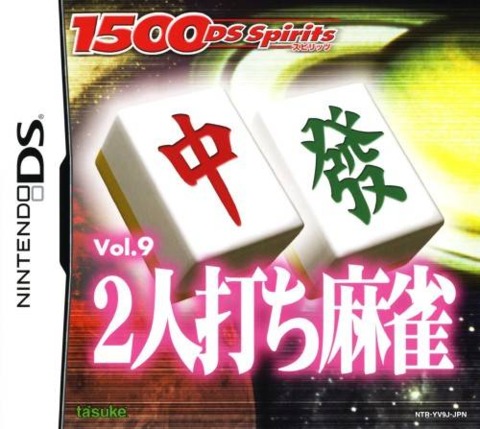1500DS Spirits Vol. 9: Futari-uchi Mahjong (Nintendo DS)