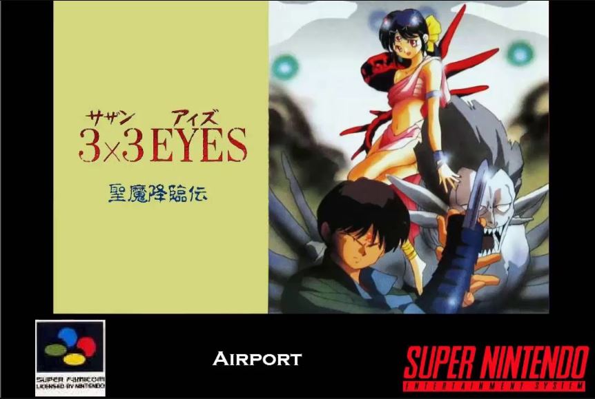 3x3 Eyes Seima kourinden (Super Nintendo Entertainment System (SNES))