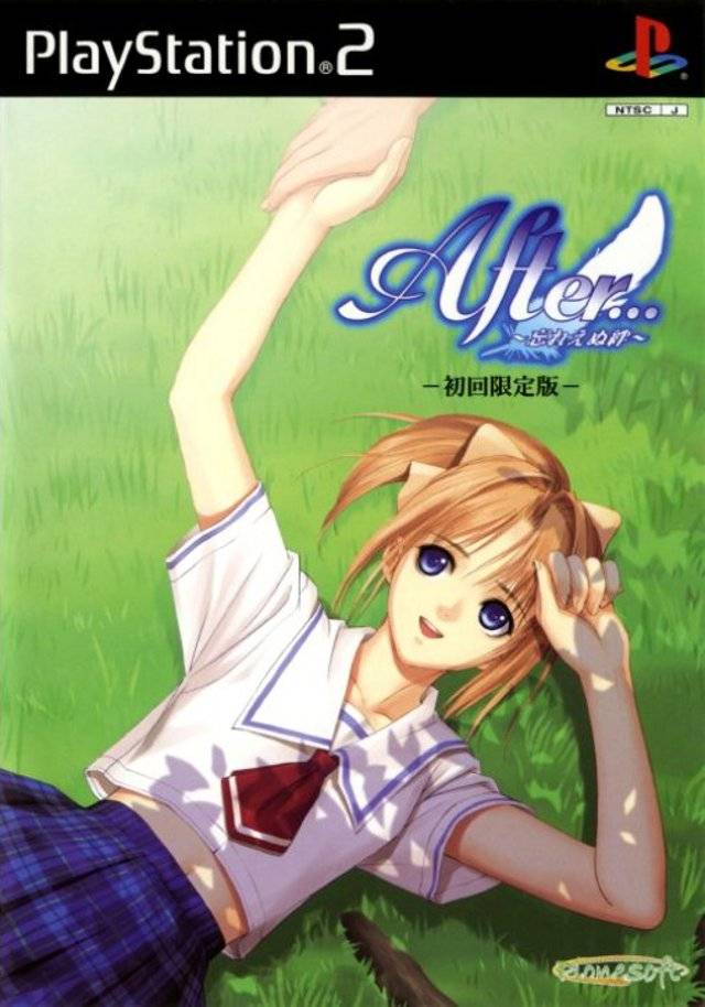 After... (PlayStation 2)