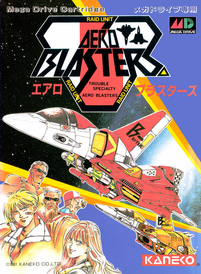 Air Buster
Aero BlastersJP (Sega Mega Drive (Genesis))
