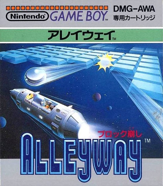 Alleyway (Super Game Boy)