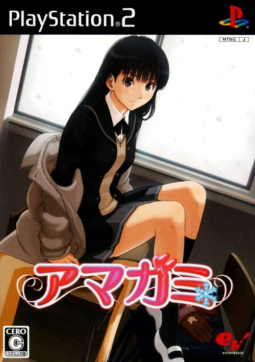 Amagami (PlayStation 2)