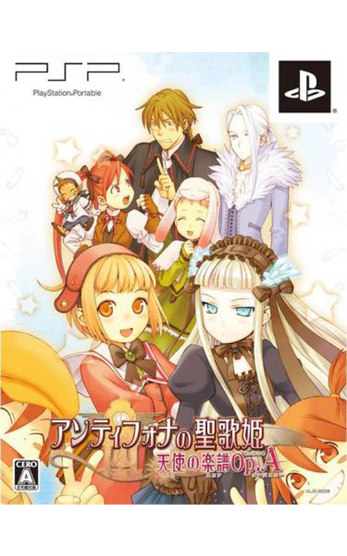 Antiphona no Seikahime: Tenshi no Score Op.A (PlayStation Portable)