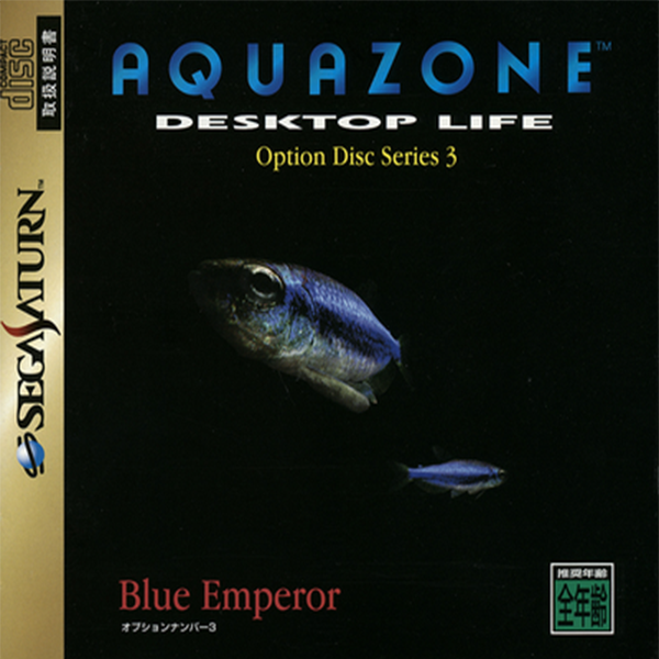 Aquazone Option Disc Series 3 Blue Emperor (Sega Saturn)