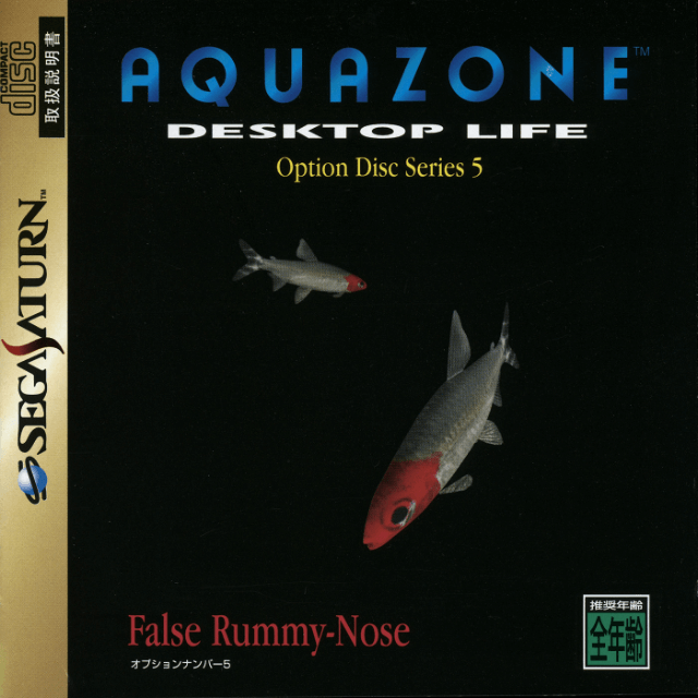 Aquazone Option Disc Series 5 False Rummy-Nose (Sega Saturn)