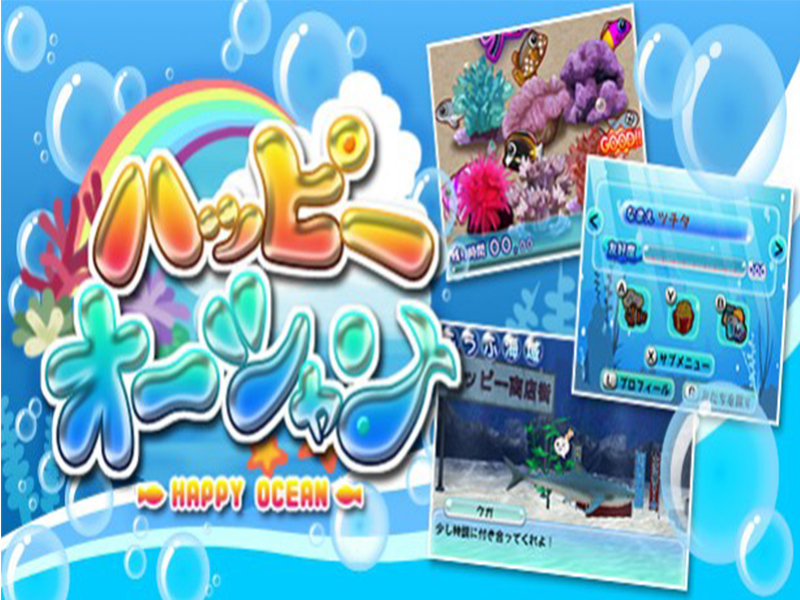 Arc Style: Happy Ocean (Nintendo 3DS)