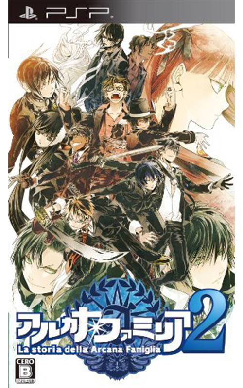 Arcana Famiglia 2 (PlayStation Portable)