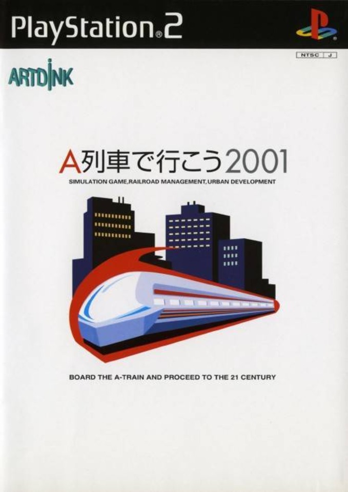 A-Ressha de Ikou 2001 (PlayStation 2)