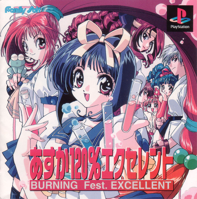 Asuka 120% Excellent: Burning Festival (PlayStation 1)