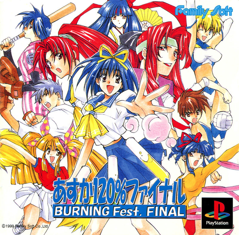 Asuka 120% Final: Burning Fest. Final (PlayStation 1)