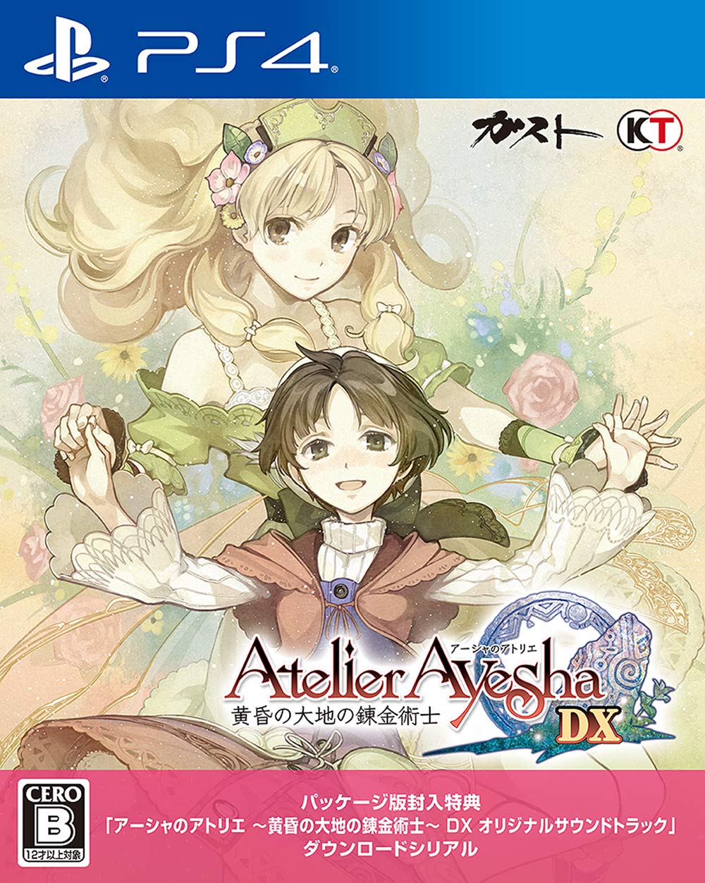 Atelier Ayesha: The Alchemist of Dusk DX (PlayStation 4)