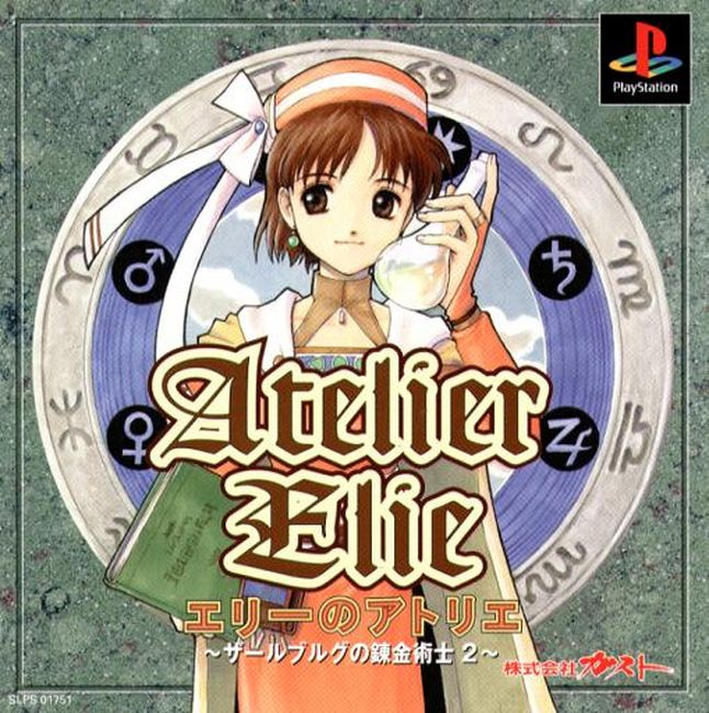 Atelier Elie: The Alchemist of Salburg 2 (PlayStation 1)
