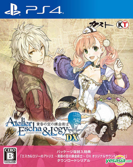 Atelier Escha & Logy: Alchemists of the Dusk Sky DX (PlayStation 4)