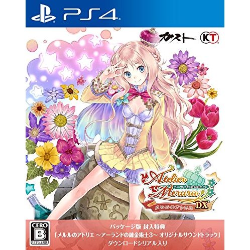 Atelier Meruru: The Apprentice of Arland (PlayStation 4)