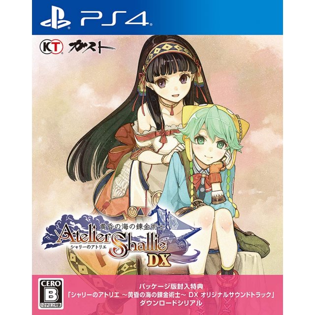 Atelier Shallie: Alchemists of the Dusk Sea DX (PlayStation 4)