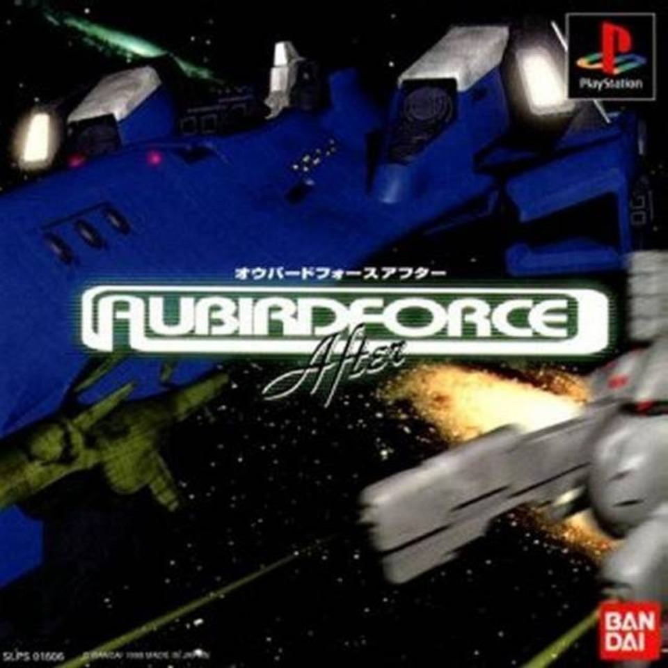 AubirdForce After (PlayStation 1)