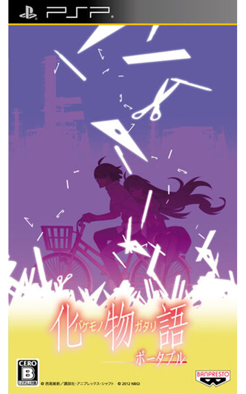 Bakemonogatari Portable (PlayStation Portable)