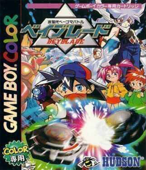 Bakuten Shoot Beyblade (Game Boy Color)
