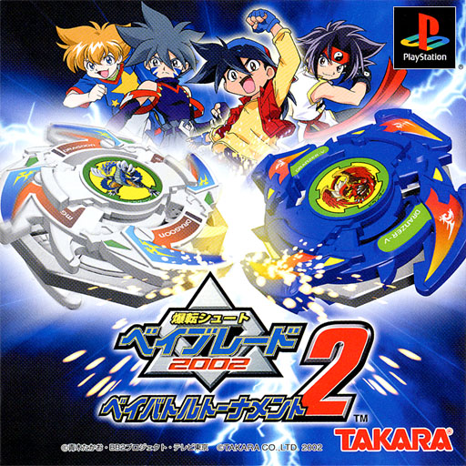 Bakuten Shoot Beyblade 2002: Beybattle Tournament 2 (PlayStation 1)