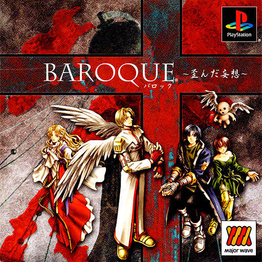 Baroque (PlayStation 1)