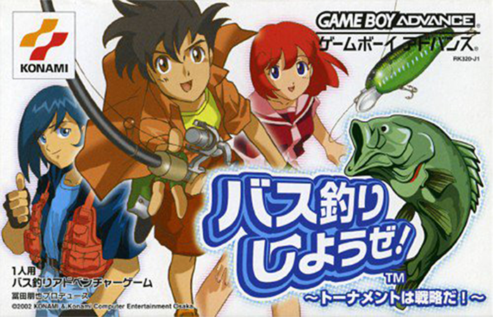 Bass Tsuri Shiyouze!: Tournament wa Senryaku da! (Game Boy Advance)