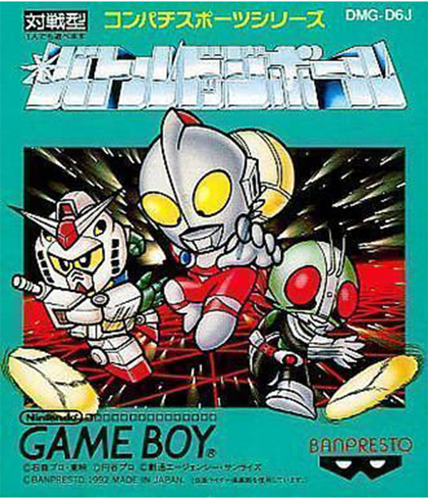 Battle Dodge Ball (Game Boy (Original))