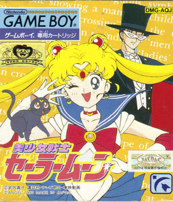 Bishoujo Senshi Sailor Moon (Game Boy (Original))