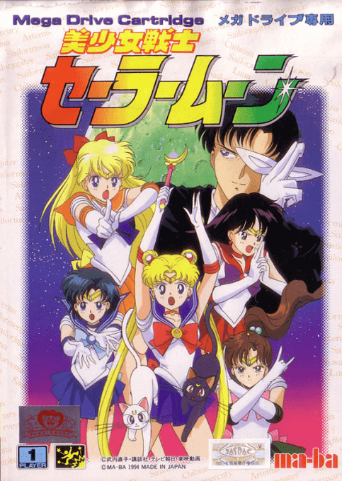 Bishoujo Senshi Sailor Moon (Sega Mega Drive (Genesis))