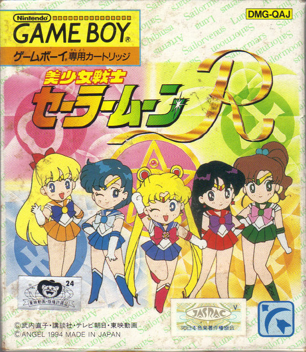Bishoujo Senshi Sailor Moon R (Game Boy (Original))