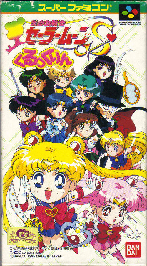 Bishoujo Senshi Sailor Moon S: Kurukkurin (Super Nintendo Entertainment System (SNES))