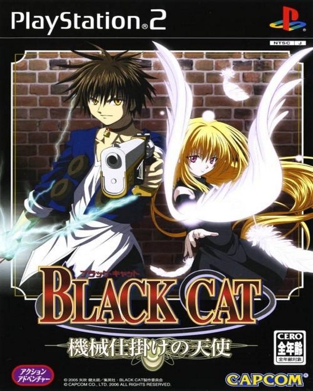 Black Cat: Kikai Shikake no Tenshi (PlayStation 2)
