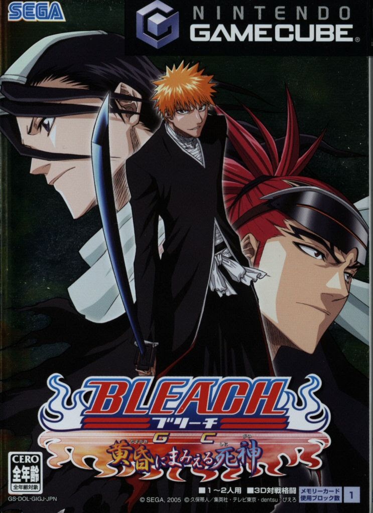 Bleach GC: Tasogare Ni Mamieru Shinigami (Nintendo GameCube)