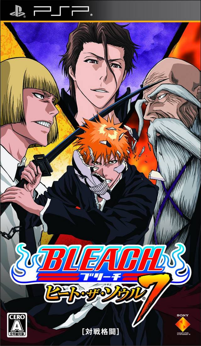 Bleach: Heat the Soul 7 (PlayStation Portable)