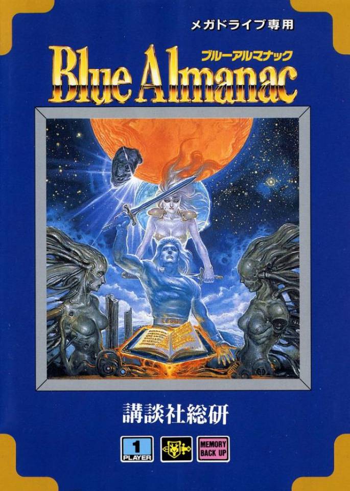 Blue Almanac
Star OdysseyNA (Sega Mega Drive (Genesis))