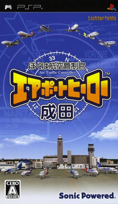 Boku wa Koukuu Kanseikan: Airport Hero Narita (PlayStation Portable)