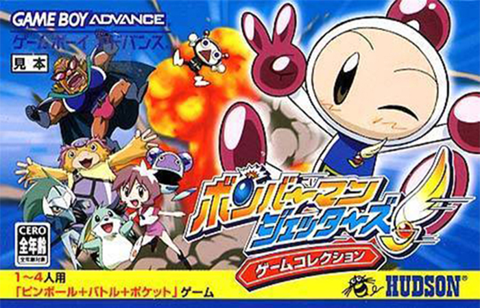 Bomberman Jetters: Densetsu no Bomberman (Game Boy Advance)