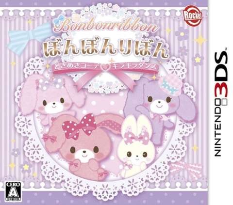 Bonbon Ribbon: Tokimeki Coord Kirakira Dance (Nintendo 3DS)