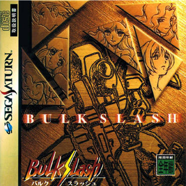 Bulk Slash (Sega Saturn)