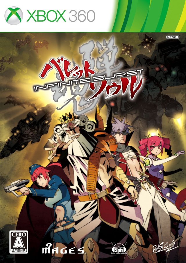 Bullet Soul: Infinite Burst (Xbox 360)