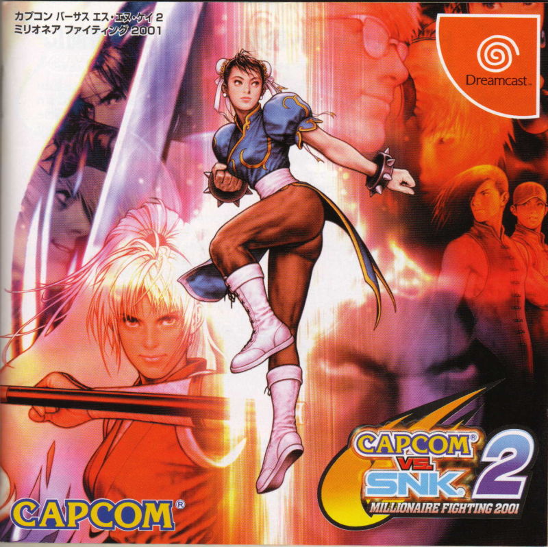 Capcom vs. SNK 2 (Sega Dreamcast)