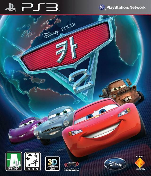 Cars 2: The Video Game (PlayStation 3)