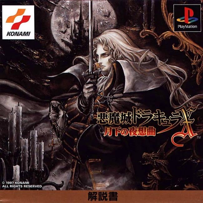 Castlevania: Symphony of the Night / Akumajou Dracula X: Nocturne in the Moonlight (JP) (PlayStation 1)