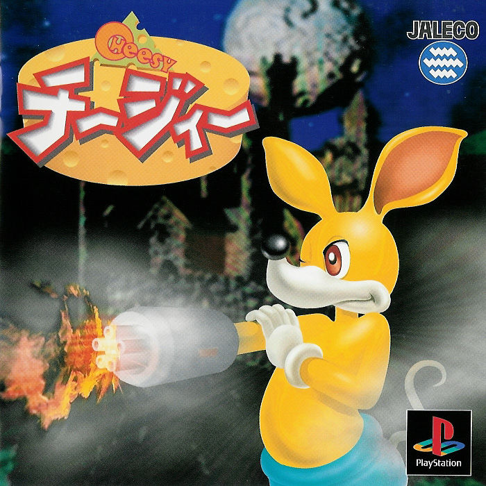 Cheesy (PlayStation 1)