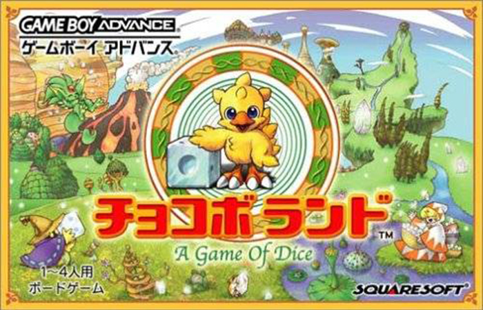 Chocobo Land: A Game of Dice (Game Boy Advance)