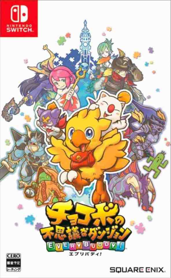 Chocobo's Mystery Dungeon Every Buddy! (Nintendo Switch)