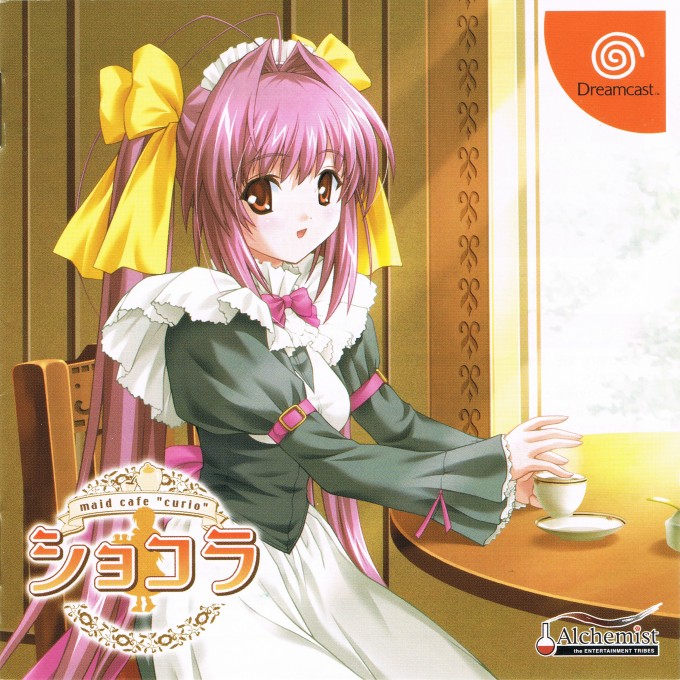 Chocolat: Maid Cafe Curio (Sega Dreamcast)