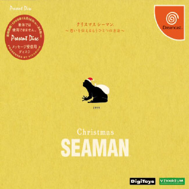Christmas Seaman (Sega Dreamcast)